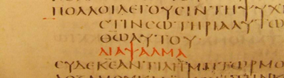 Detail of folio 88 showing the word PSALMA in red