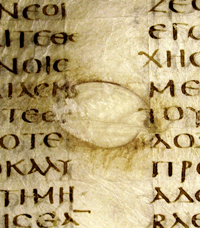 Фрагмент с отреставрированным швом, лист 93, фолио 5 verso
