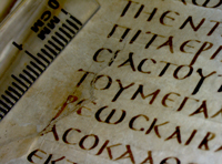 Фрагмент рукописи с заделанной трещиной, лист 34, фолио 8 recto